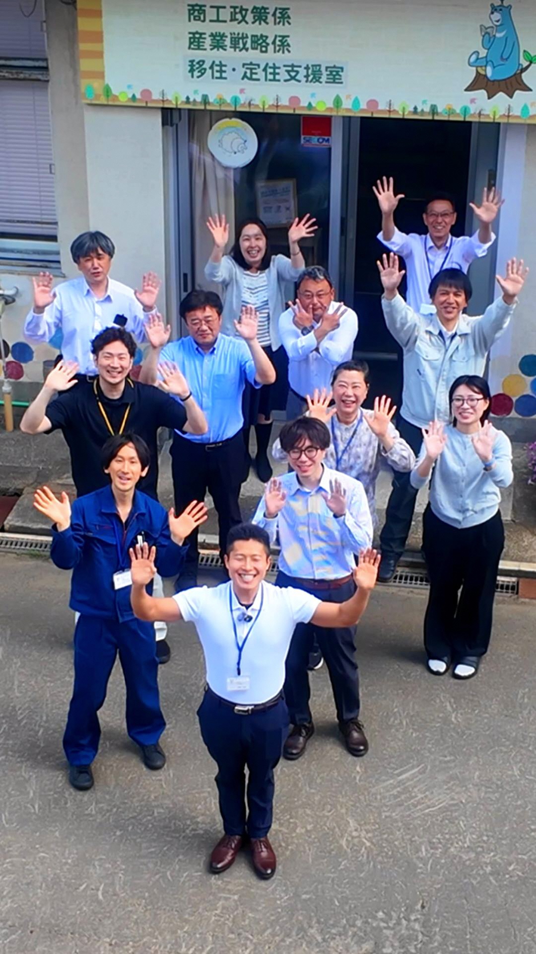 コミュニティ紹介画像　産業政策課職員
